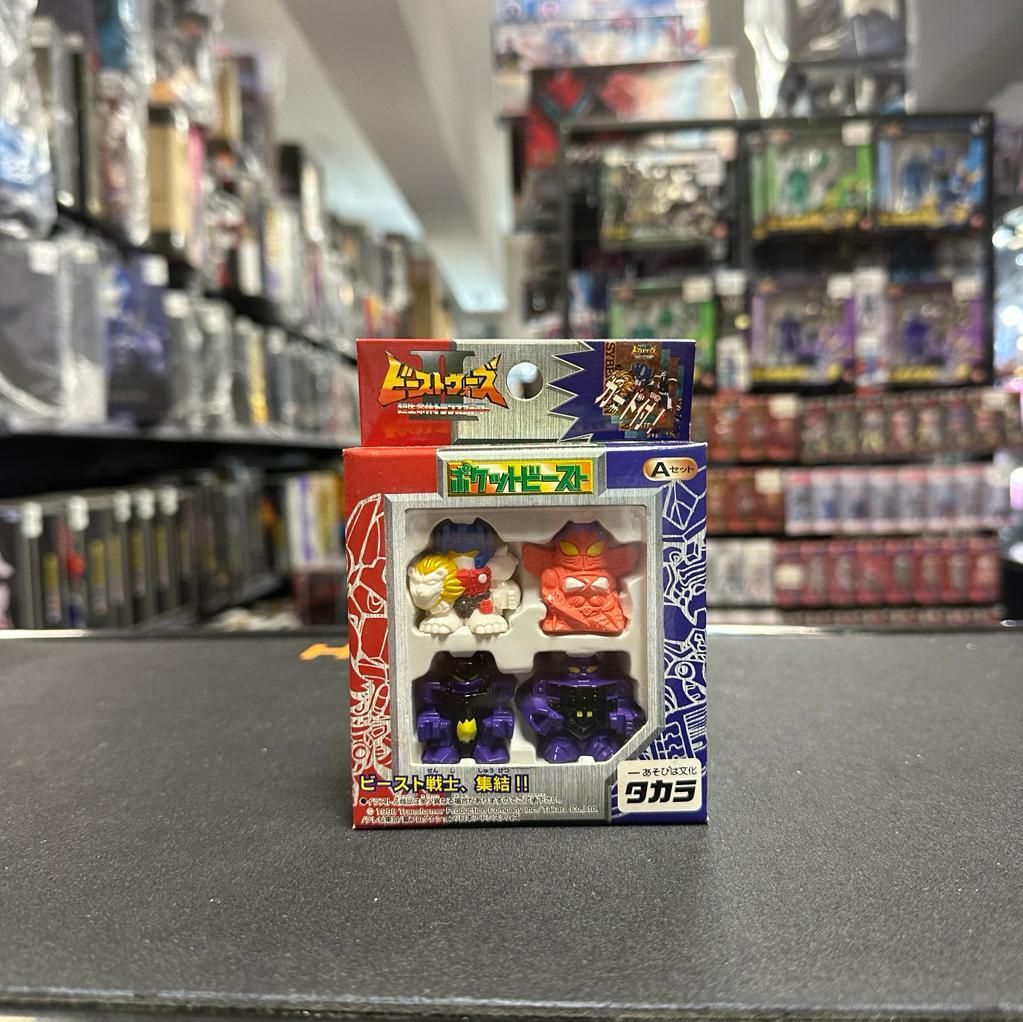 變形金剛-1998 Takara Transformers Beast Wars II Pocket Beast Mini Figure A Set