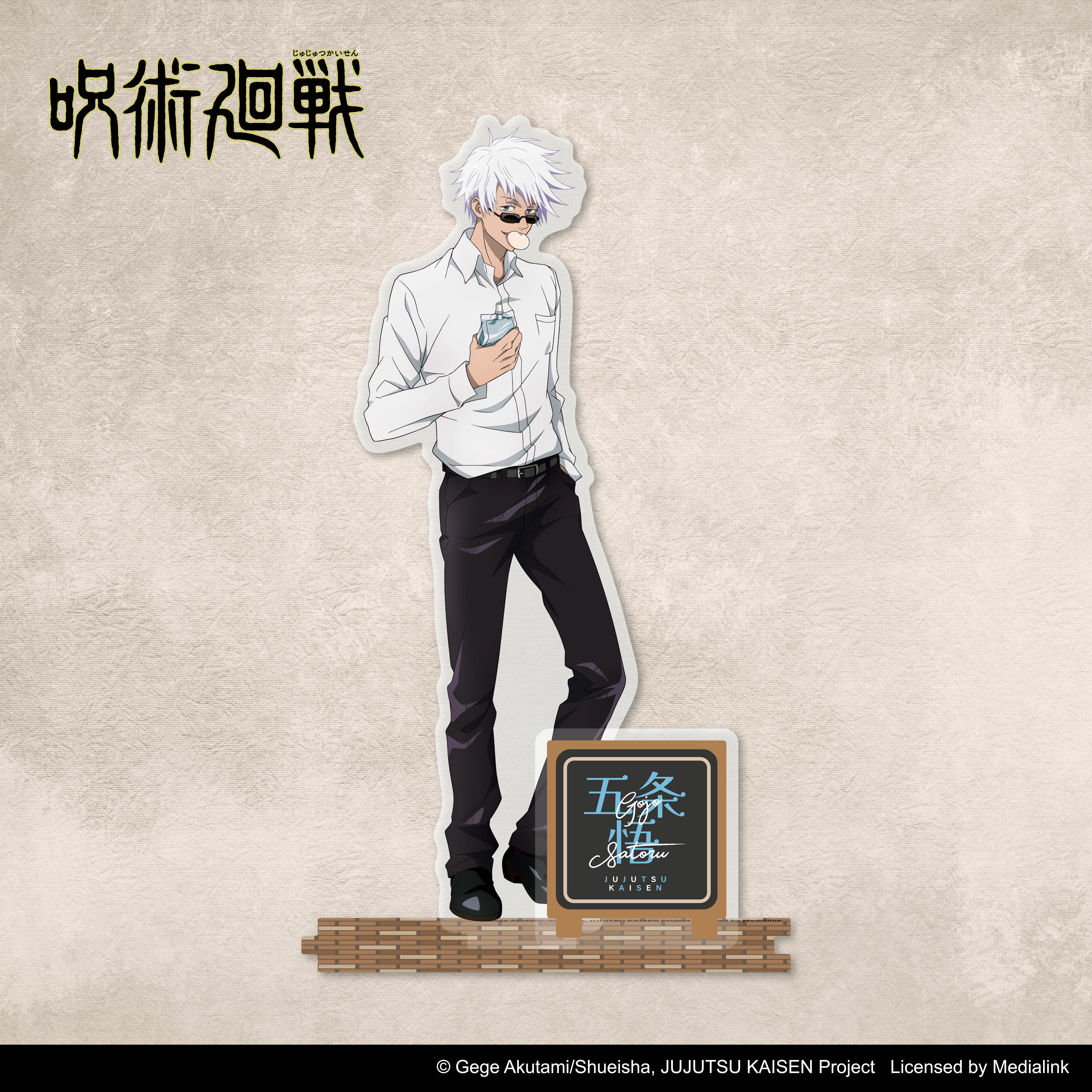 咒術迴戰-壓克力立牌-休閒服款-五條悟