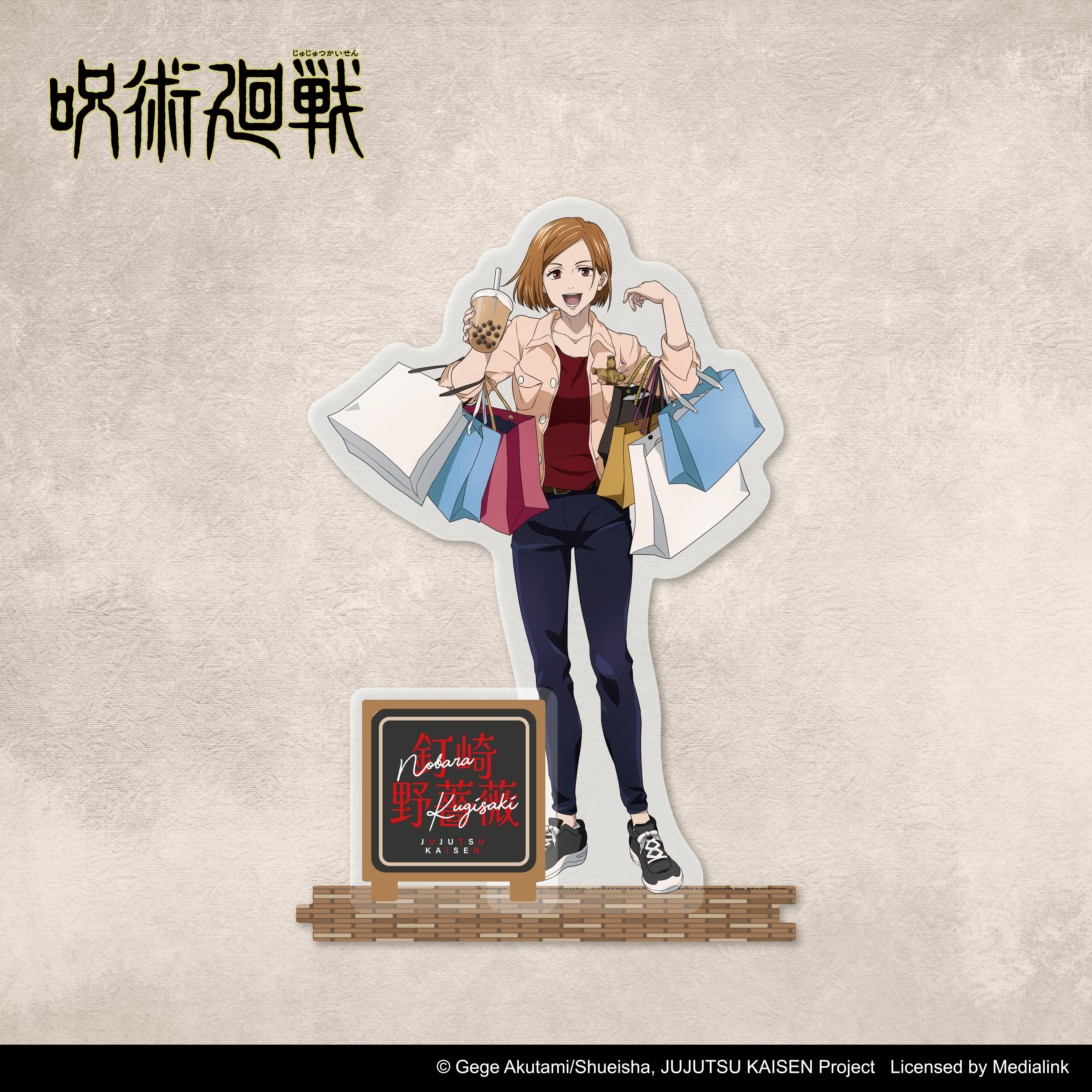 咒術迴戰-壓克力立牌-休閒服款-釘崎野薔薇