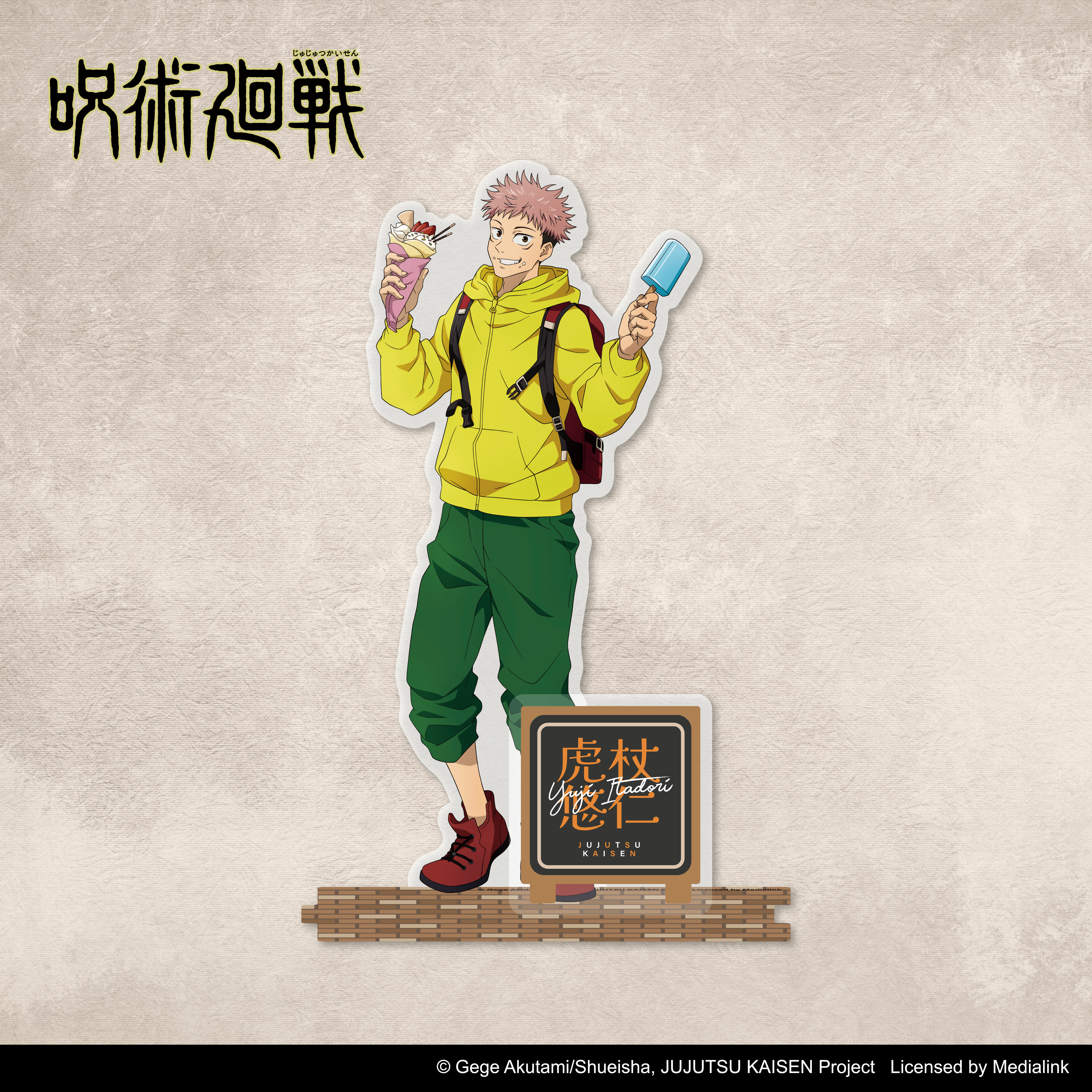 咒術迴戰-壓克力立牌-休閒服款-虎杖悠仁