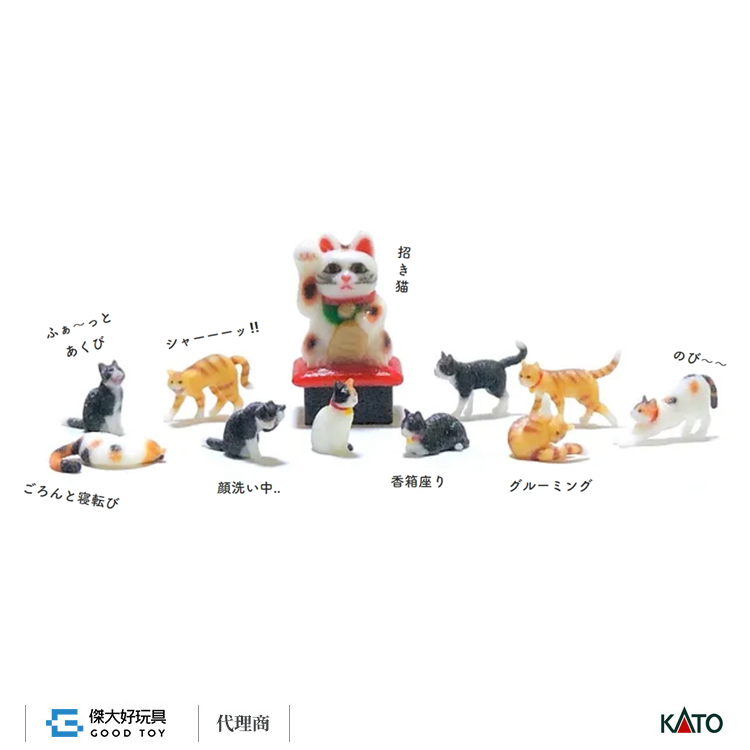 KATO 6-603 (HO) 1/87 動物 和貓 (11入)