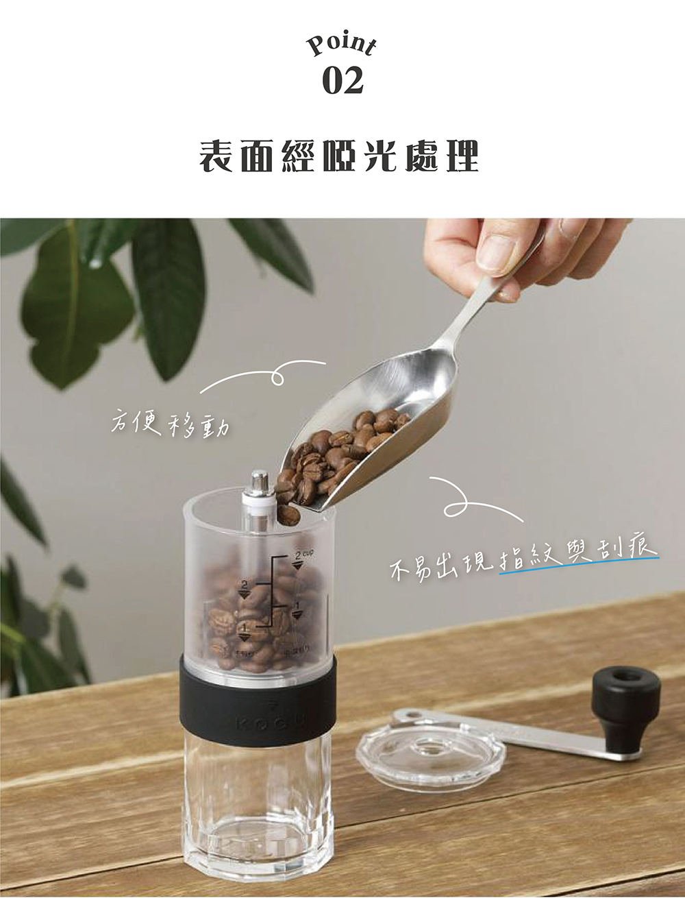 《下村企販・KOGU 戶外露營系列》日本製304不鏽鋼經典咖啡豆量勺