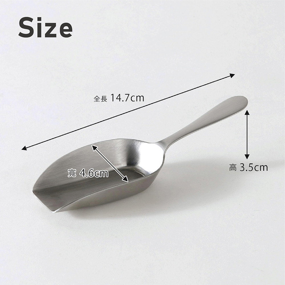 《下村企販・KOGU 戶外露營系列》日本製304不鏽鋼經典咖啡豆量勺