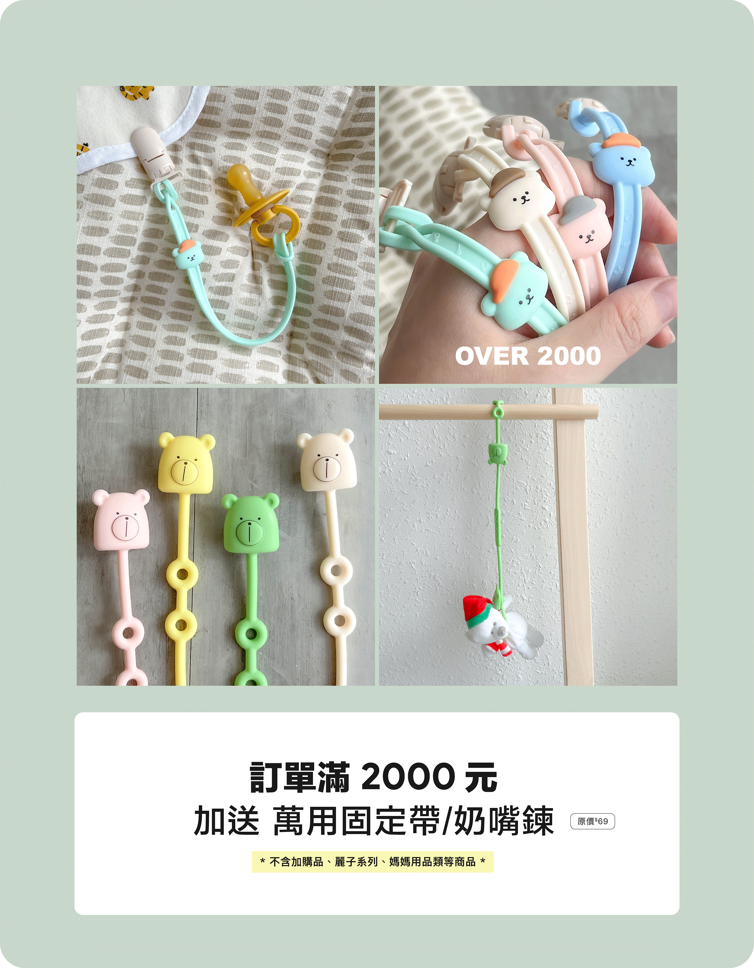 孕婦裝,哺乳衣,孕婦褲,孕婦短褲,孕婦大尺碼,孕婦牛仔褲,孕婦褲推薦,孕婦裝推薦,韓國孕婦裝哺乳內衣,孕婦洋裝,孕婦內褲,月子服,哺乳睡衣,孕婦裝品牌,孕婦內衣,孕婦裝香港,網購孕婦裝推薦,棠棠媽咪,哈韓孕媽咪,蔓蒂小舖,Mamamia