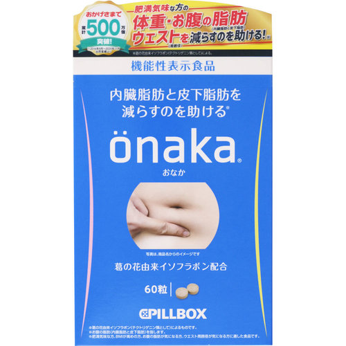 PILLBOX ONAKA 燃脂酵素 60粒