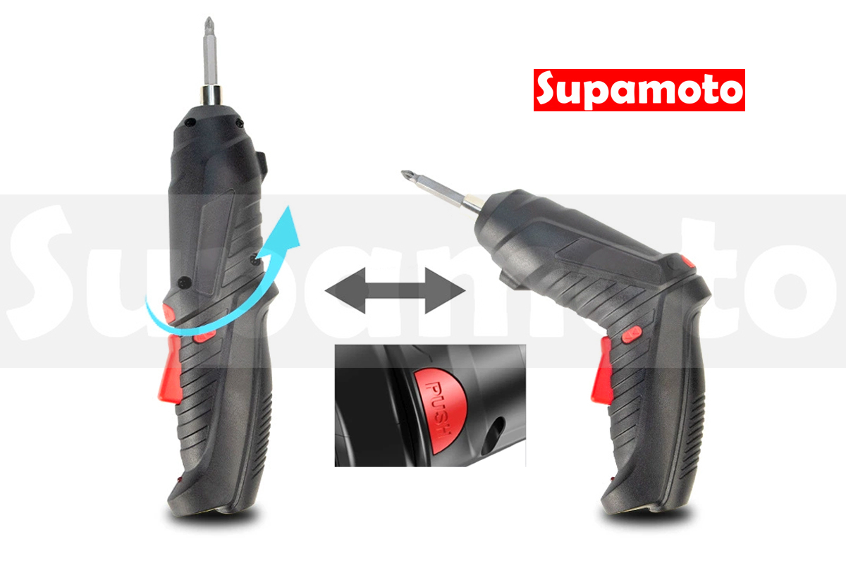 -Supamoto- 電動起子 J 手持電鑽 47合1 螺絲起子 一字 十字 星型 內六角 外六角 軟軸