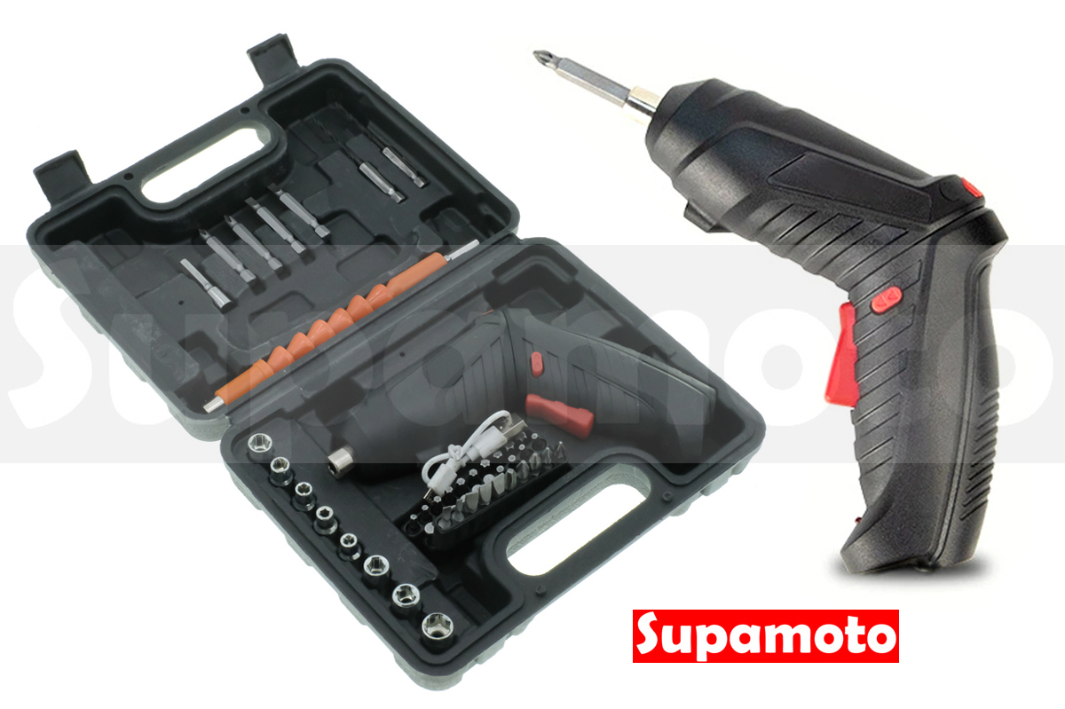 -Supamoto- 電動起子 J 手持電鑽 47合1 螺絲起子 一字 十字 星型 內六角 外六角 軟軸