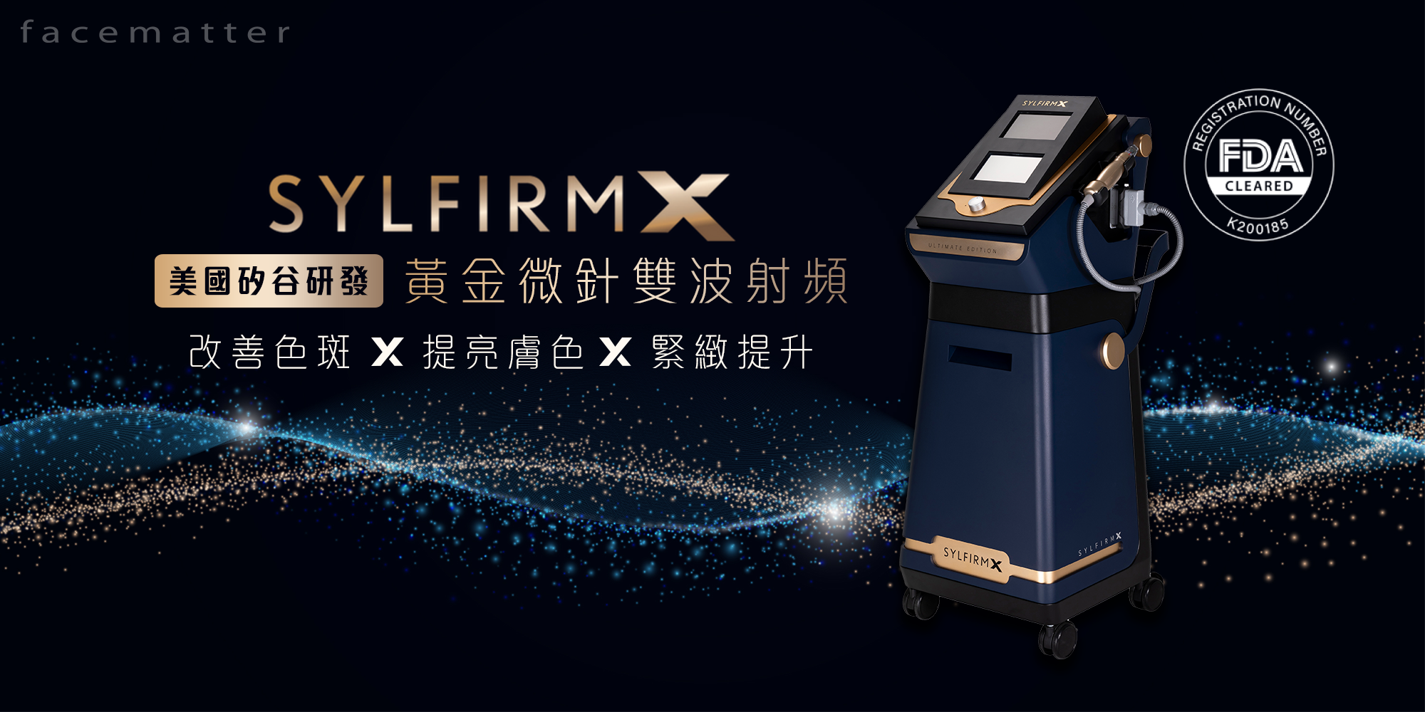 Sylfirm-X