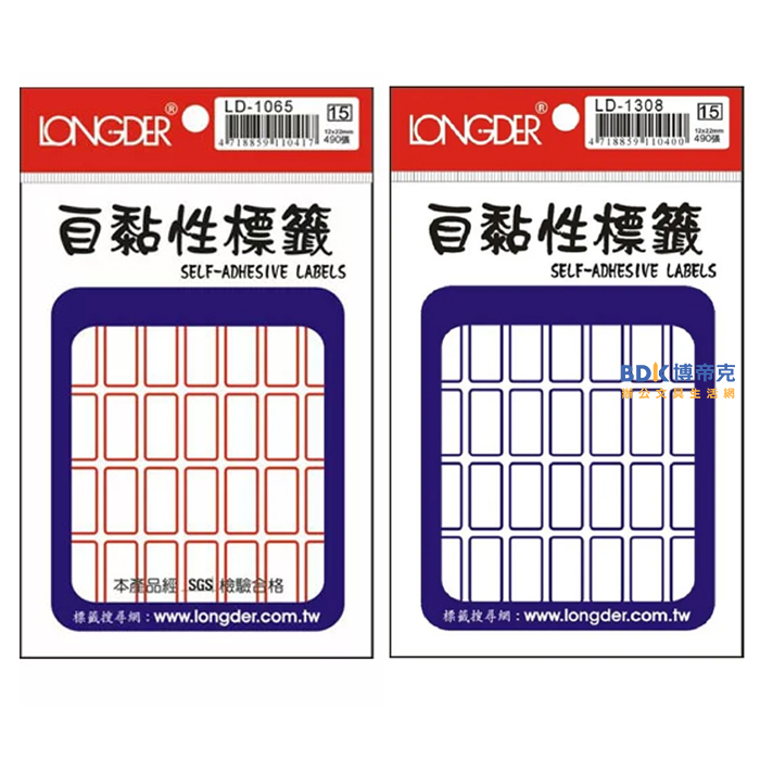 龍德競新 自黏性標籤 12x22mm LD-1065/1308 系列