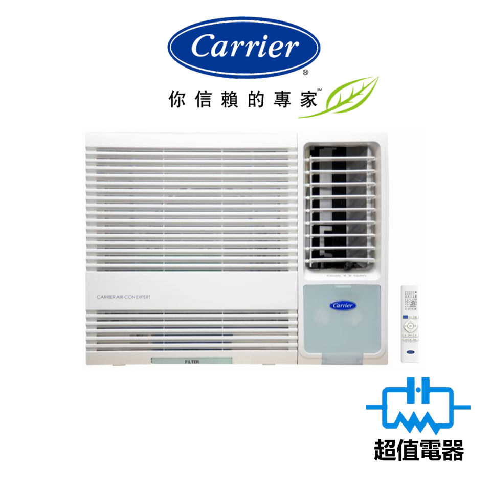 Carrier 開利 CHK07EAE 3/4匹 遙控 淨冷窗口式冷氣機