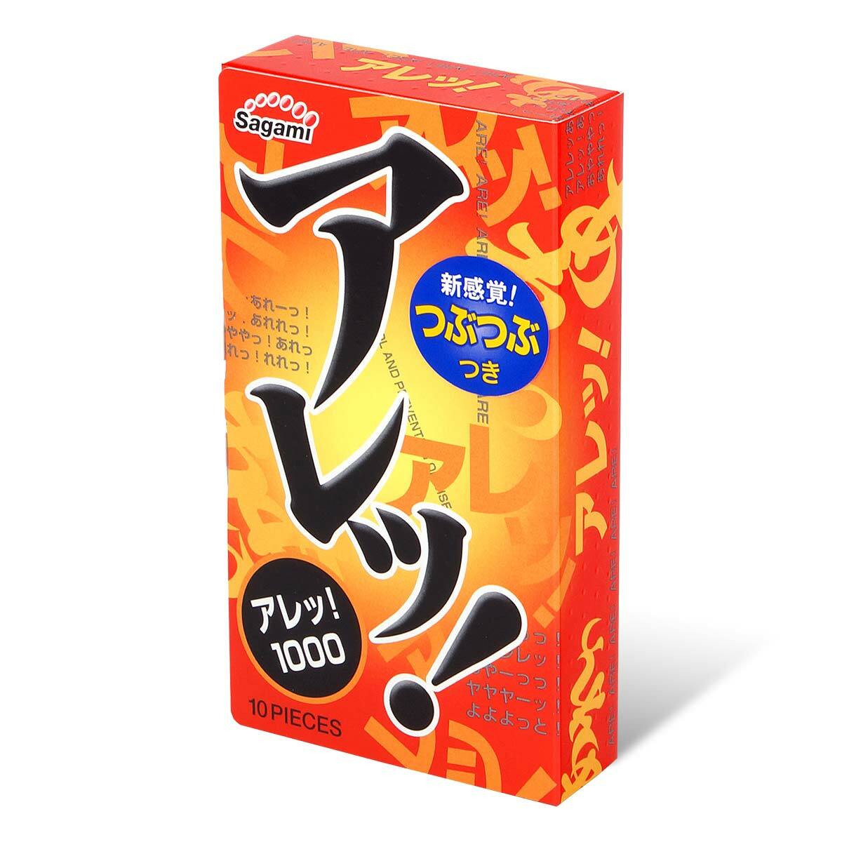 SAGAMI  アレッ！1000 凸點收窄波浪 安全套（10片裝）