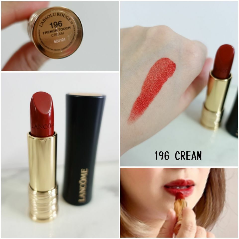 Lancome -瑰麗豐盈絲滑唇膏 196# (偷心橘子)