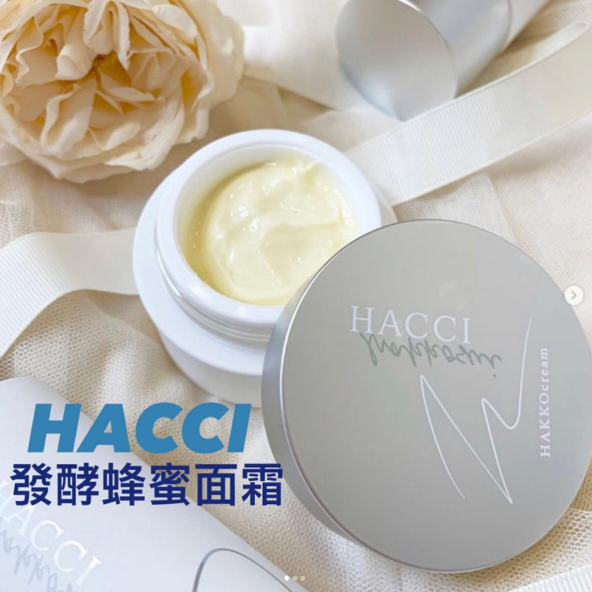 HACCI - 發酵蜂蜜面霜 32G