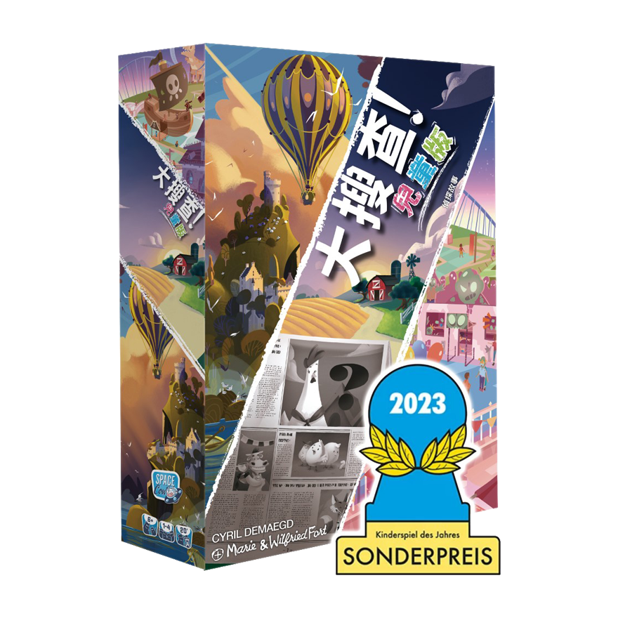 大搜查！兒童版：偵探故事