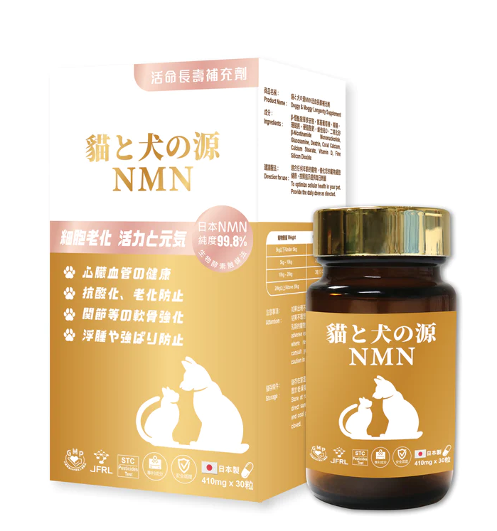 Petto Origin - NMN 30 capsules