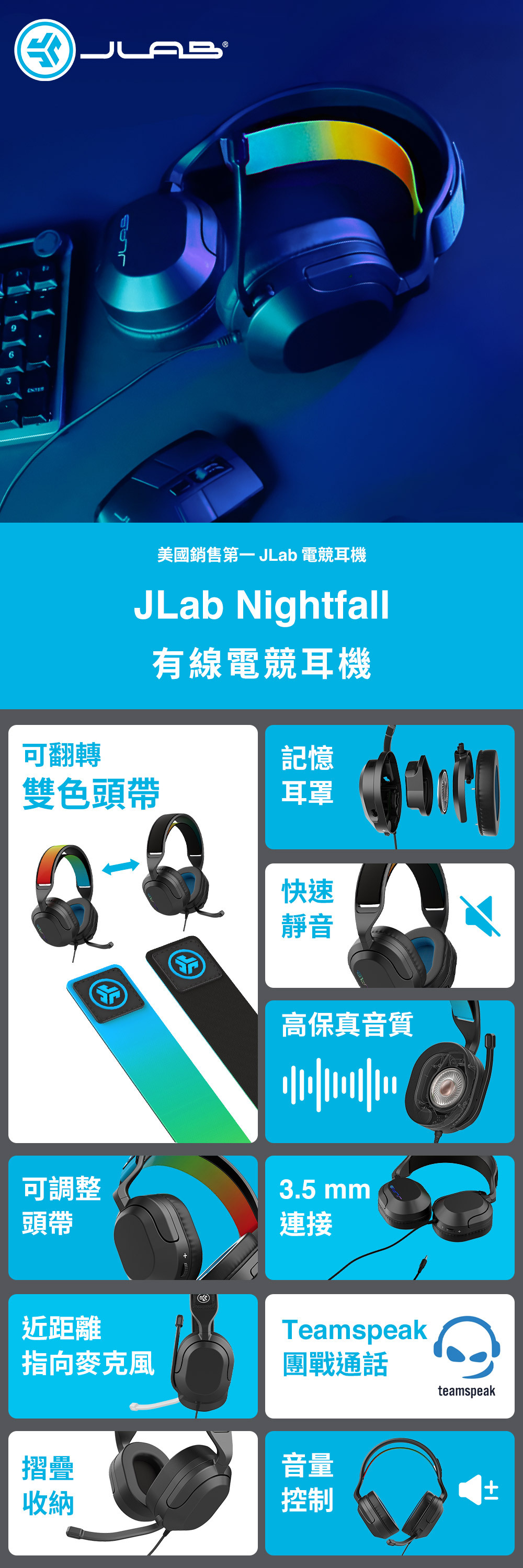JLab】Nightfall Wired Gaming Headphones - Shop jlab-tw Headphones & Earbuds  - Pinkoi