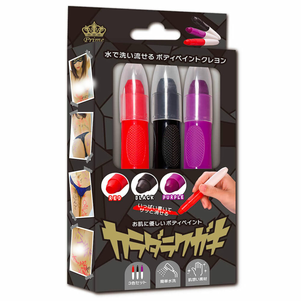 日本PRIME 水溶人體彩繪3色筆