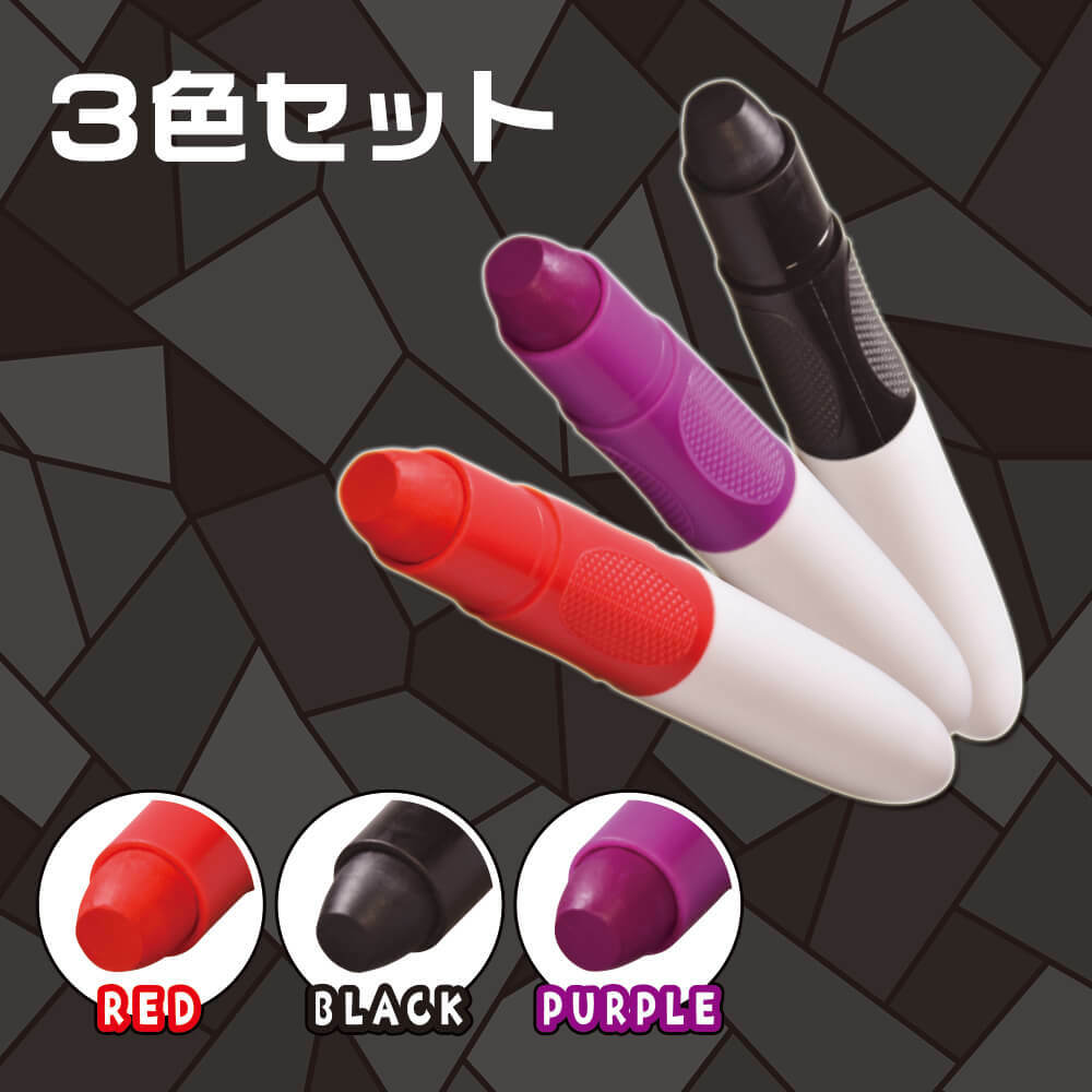 日本PRIME 水溶人體彩繪3色筆