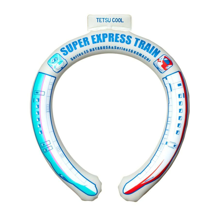 Popondetta 新幹線 Cool Ring
