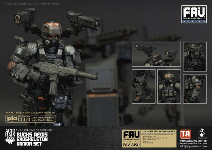 Toys Alliance : Acid Rain 1/18 FAV-AP21 公鹿埃癸斯外骨骼裝甲