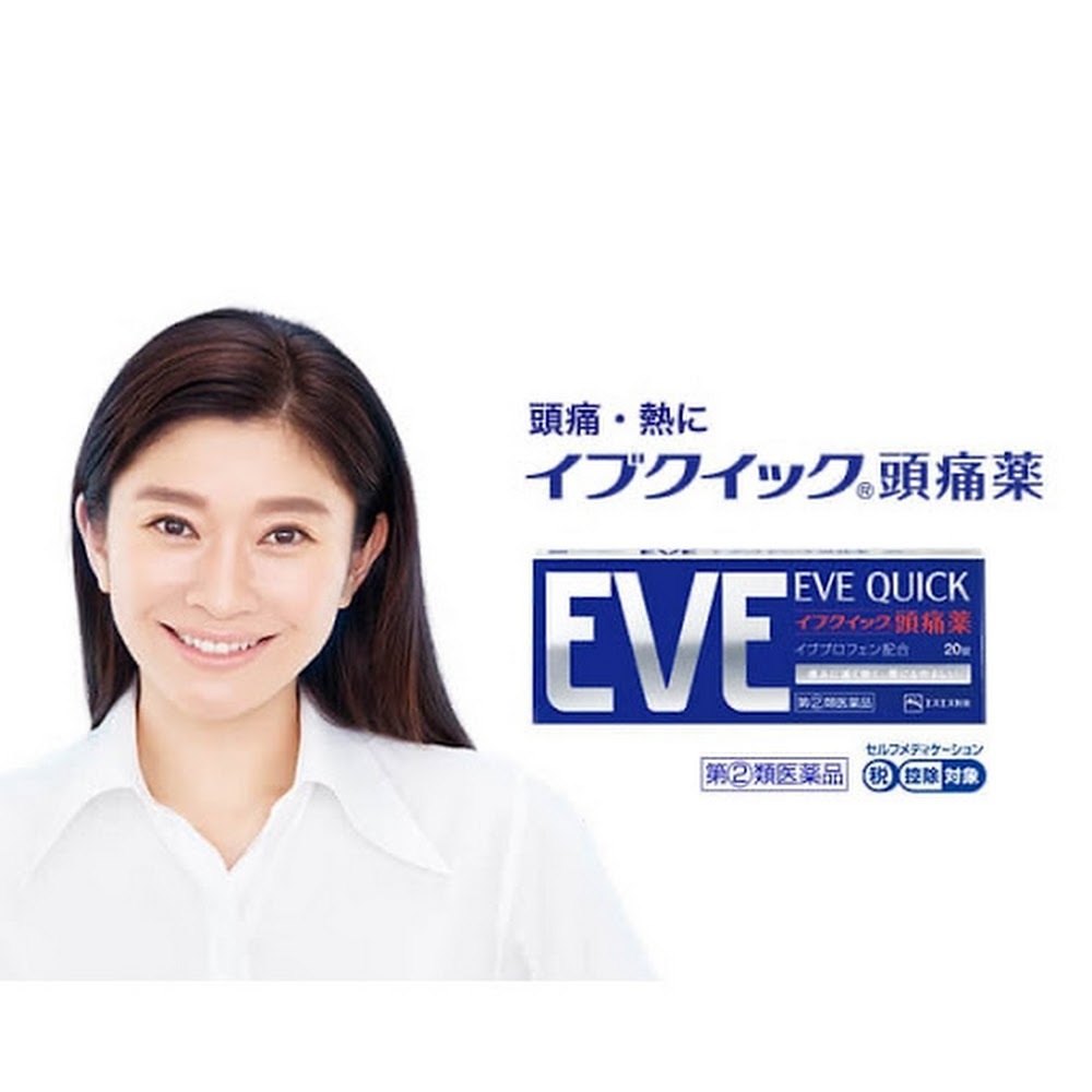 白兔牌 EVE QUICK頭痛藥 40錠