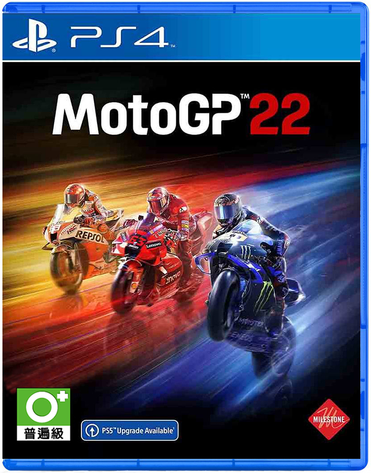 PS4 世界摩托車錦標賽 MotoGP 22 中文版