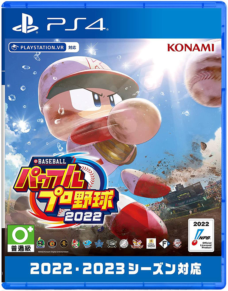 PS4  eBASEBALL 實況野球 2022 日文版