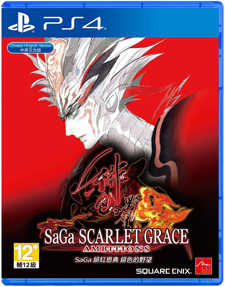 PS4 SaGa 緋紅恩典 緋色的野望 中文版