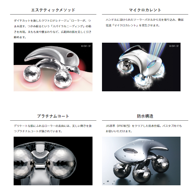 REFA for BODY鉑金四輪全身按摩儀滾輪