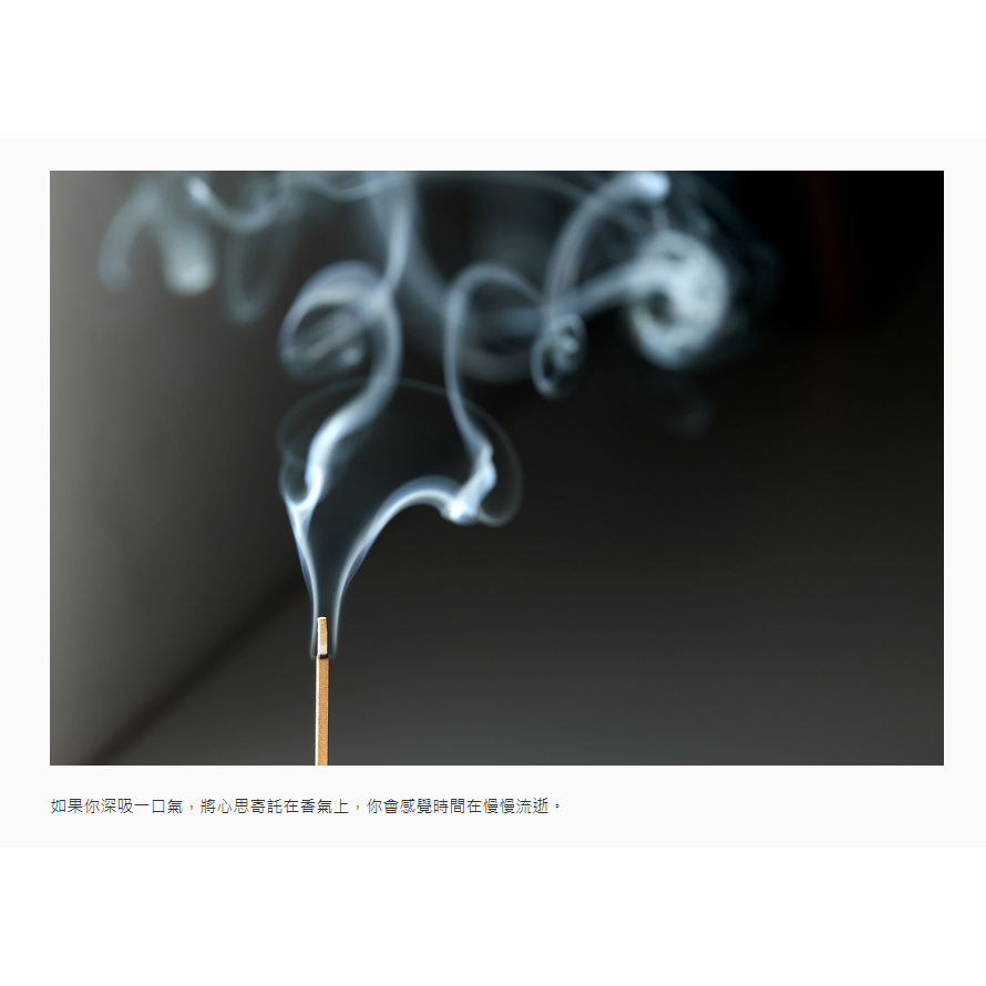 MONOCO -《KYARA》線香40支裝:平靜心靈、淨化空間的大自然奧秘｜KITOWA(已含包香座)