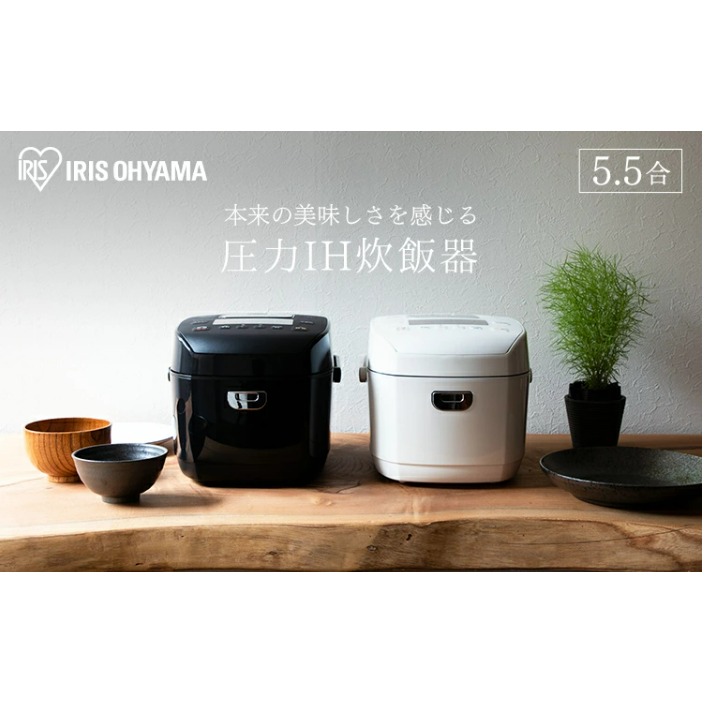 IRIS OHYAMA- RC-PD50 電飯煲