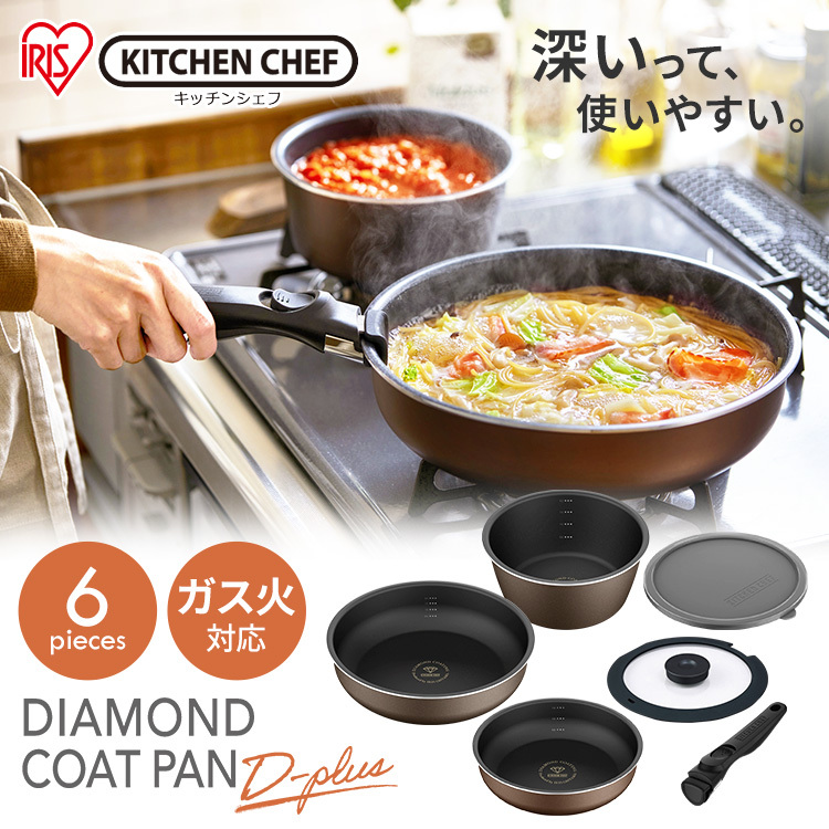 Iris Kitchen Chef - Diamon Coat Pan D-Plus PDCG-S6S