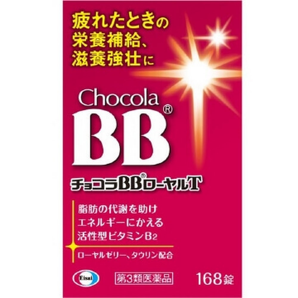 EISAI - 俏正美Chocola BB Royal T 56錠