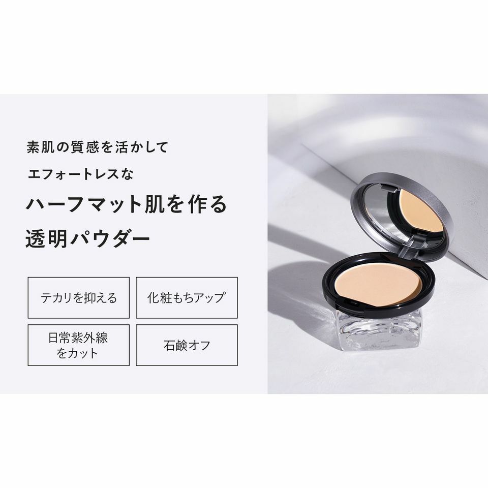 &be- 透明控油粉餅 9G (SPF27PA++)