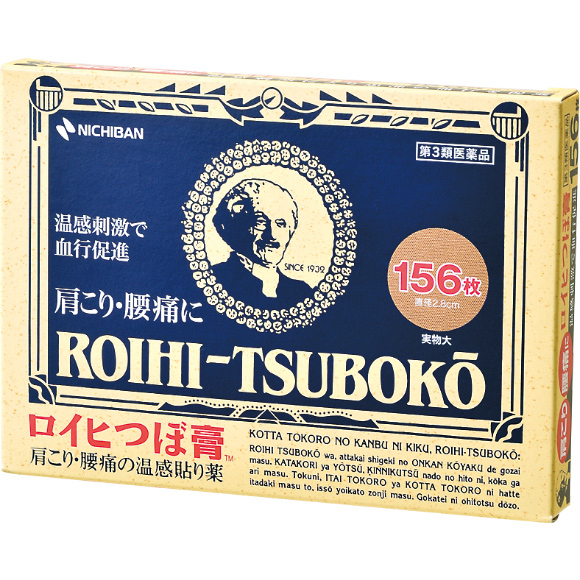 （日本）ROIHI Tsuboko鬍鬚佬鎮痛貼156枚（細片裝）