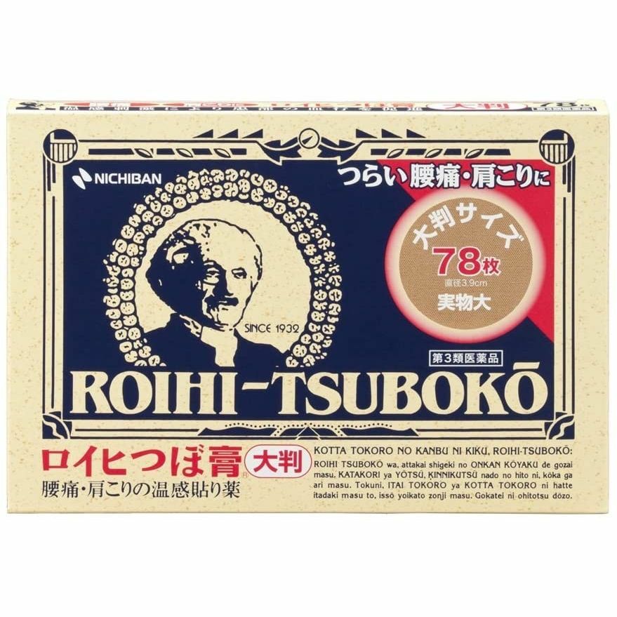 （日本）日本ROIHI Tsuboko鬍鬚佬鎮痛貼78枚（大片裝）