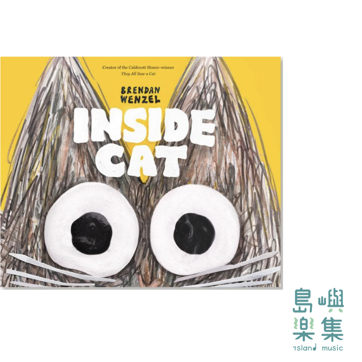 Inside Cat