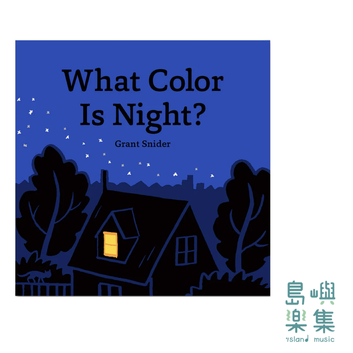 What Color Is Night?