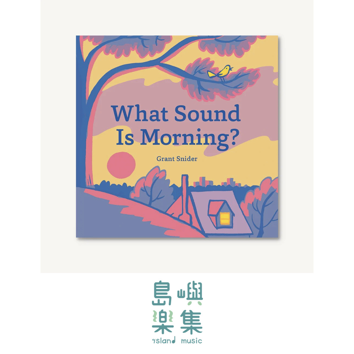 What Sound Is Morning?