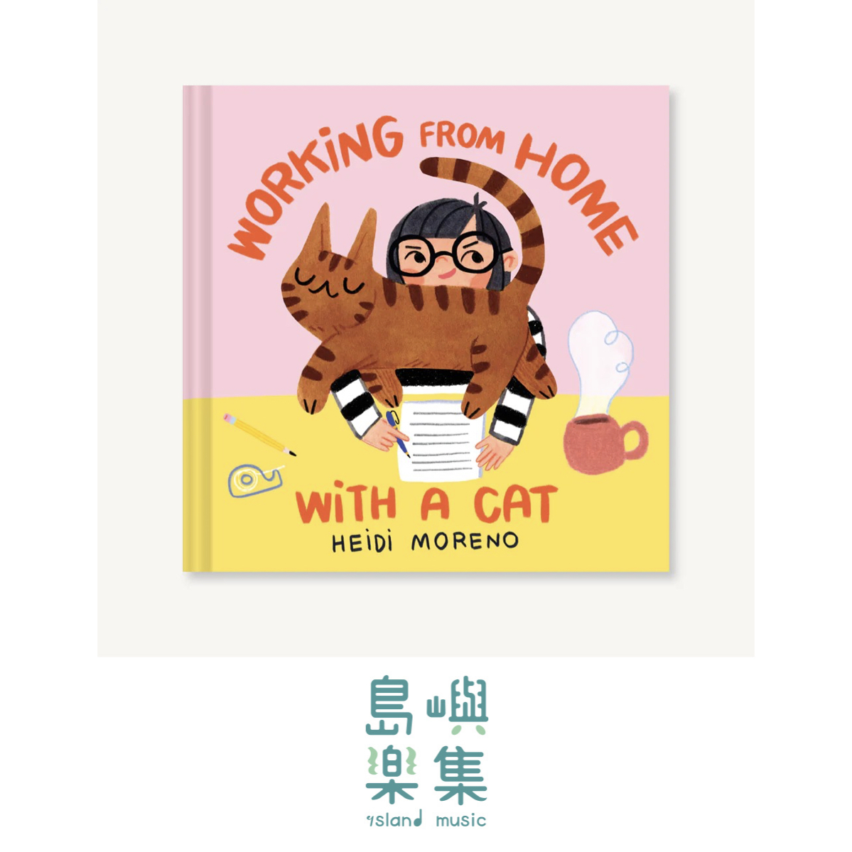 Working from Home with a Cat