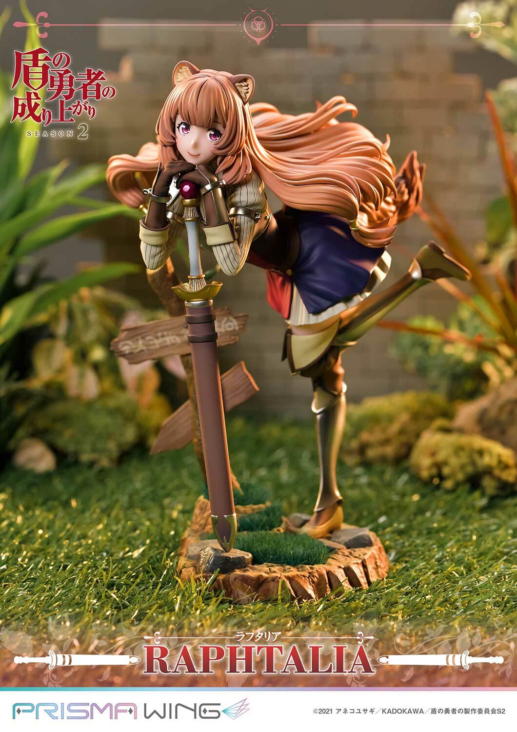 「ACG.GO」「預購」日版 PRISMA WING 拉芙塔莉雅 盾之勇者成名錄 1/7 PVC Figure
