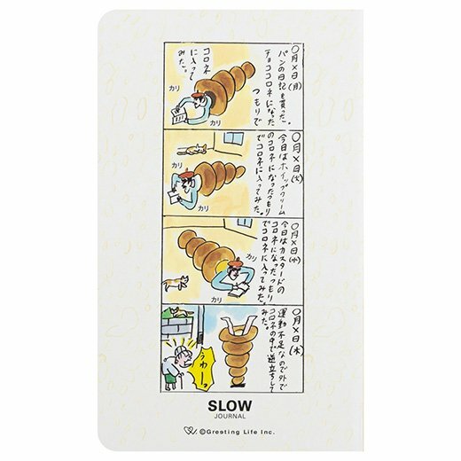 堀道広−家 SLOW慢日記 A6自由日記本｜日本Greeting Life
