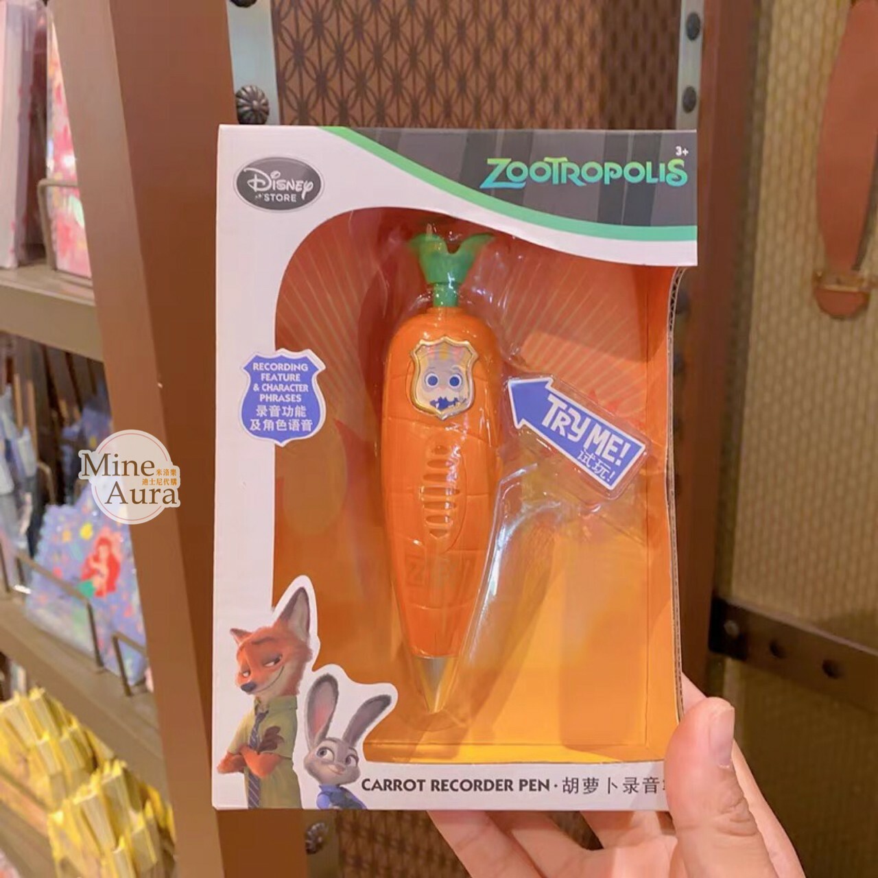 哈茱蒂 Judy 兔 警官 胡蘿蔔造型 玩具 錄音筆 動物方城市 Zootopia -上海迪士尼樂園
