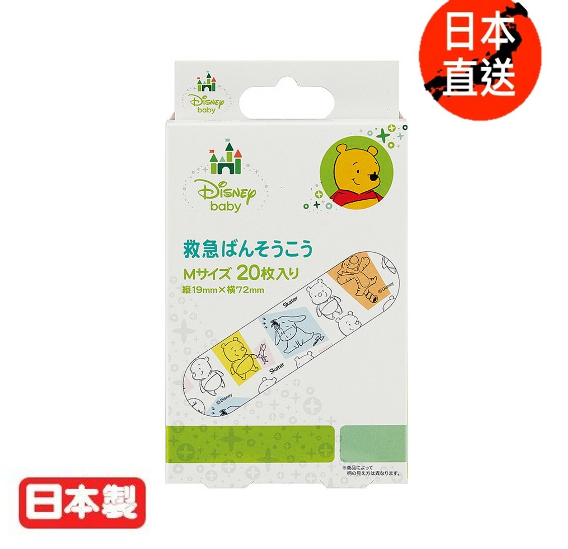 迪士尼小熊維尼 - 救急用膠布-S(日本直送)