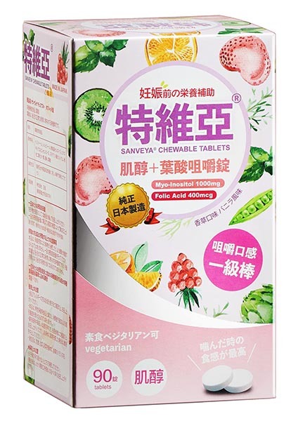 特維亞(肌醇+葉酸) 90粒/盒