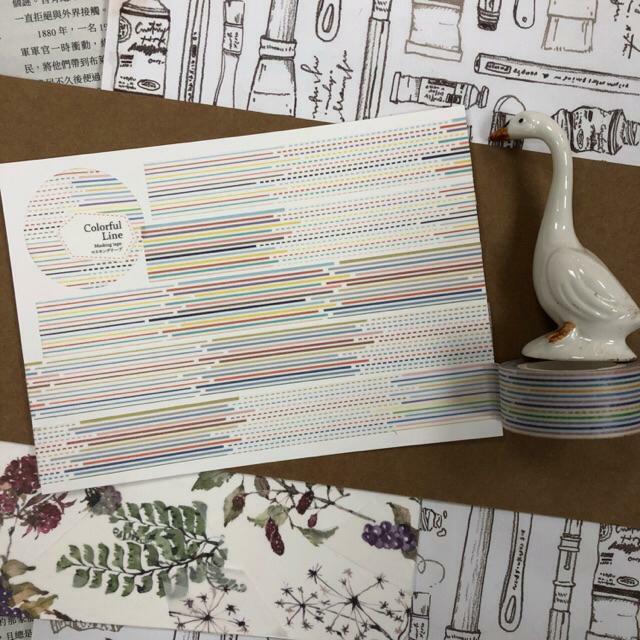 南國的孩子 susan | 彩色線條 紙膠帶