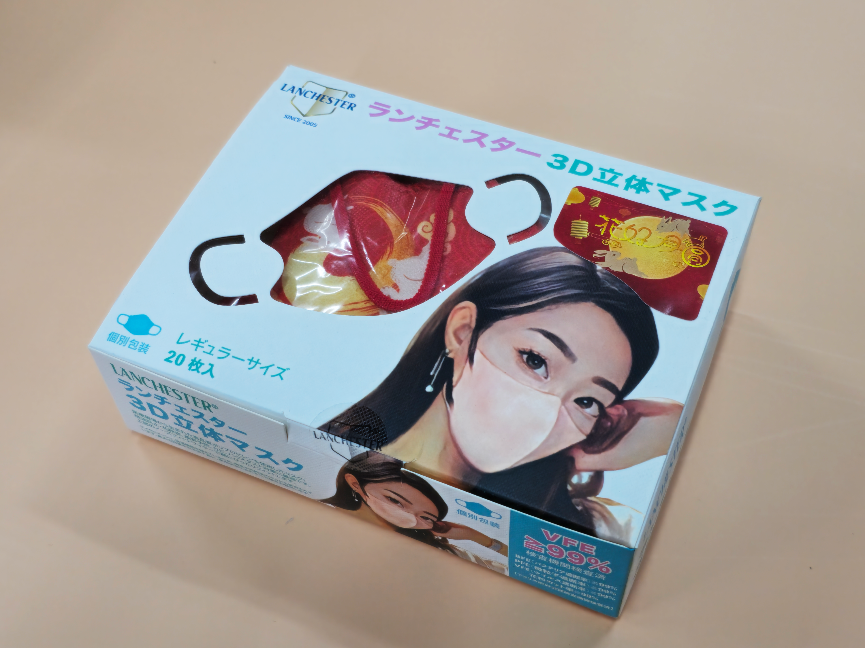 【中秋節系列】成人立體三層防護口罩(二十片獨立包裝)(紅色)