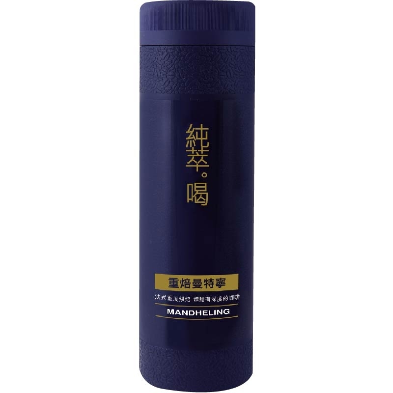 純萃喝咖啡-重焙曼特寧275ml