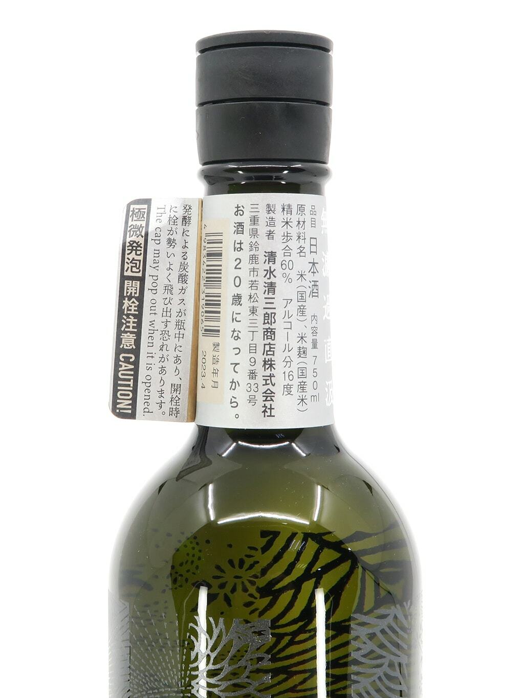 吉岳宗雲斎 皇室御用金工師 銀製 菊御紋入 盃 3客 約670.1g 吉岳宗雲斎 皇室御用金工師 銀製 菊御紋入 盃 3客