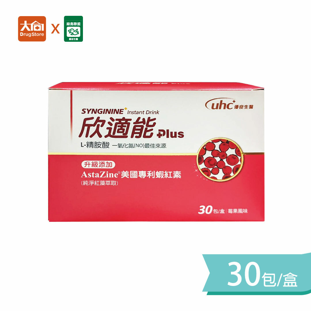 優良生醫  欣適能PLUS 30包/盒